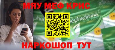спиды Обнинск