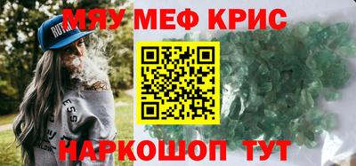 а пвп мука Обь