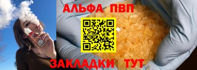 а пвп мука Обь