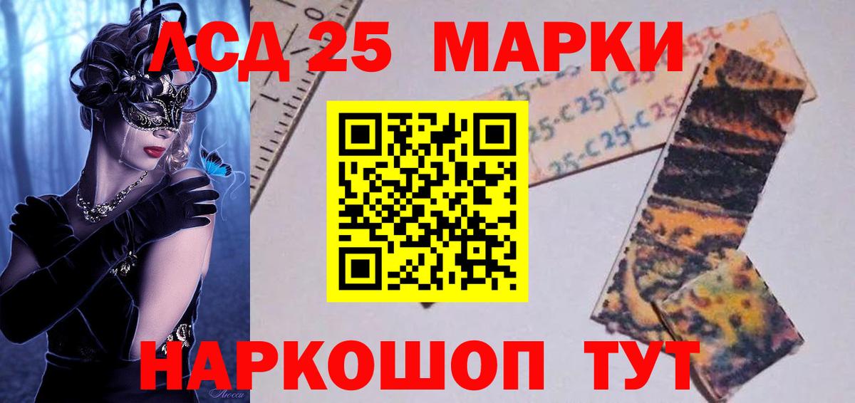 ЛСД экстази кислота Чебоксары