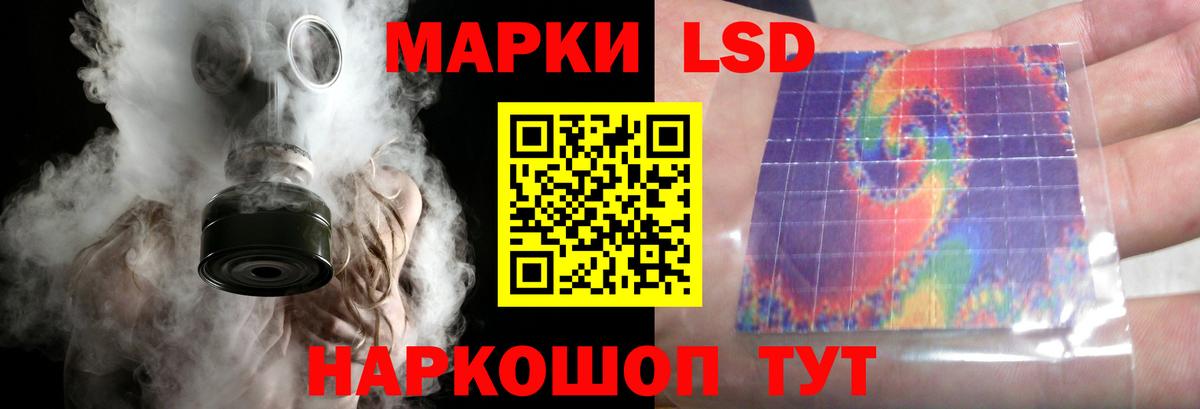 LSD-25 экстази кислота  ЛСД экстази  Лсд 25 экстази ecstasy  Чебоксары  Вход с VPN 