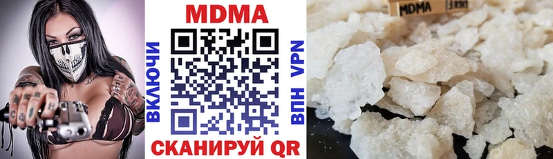 MDMA Molly  hydra как зайти  Чебоксары 