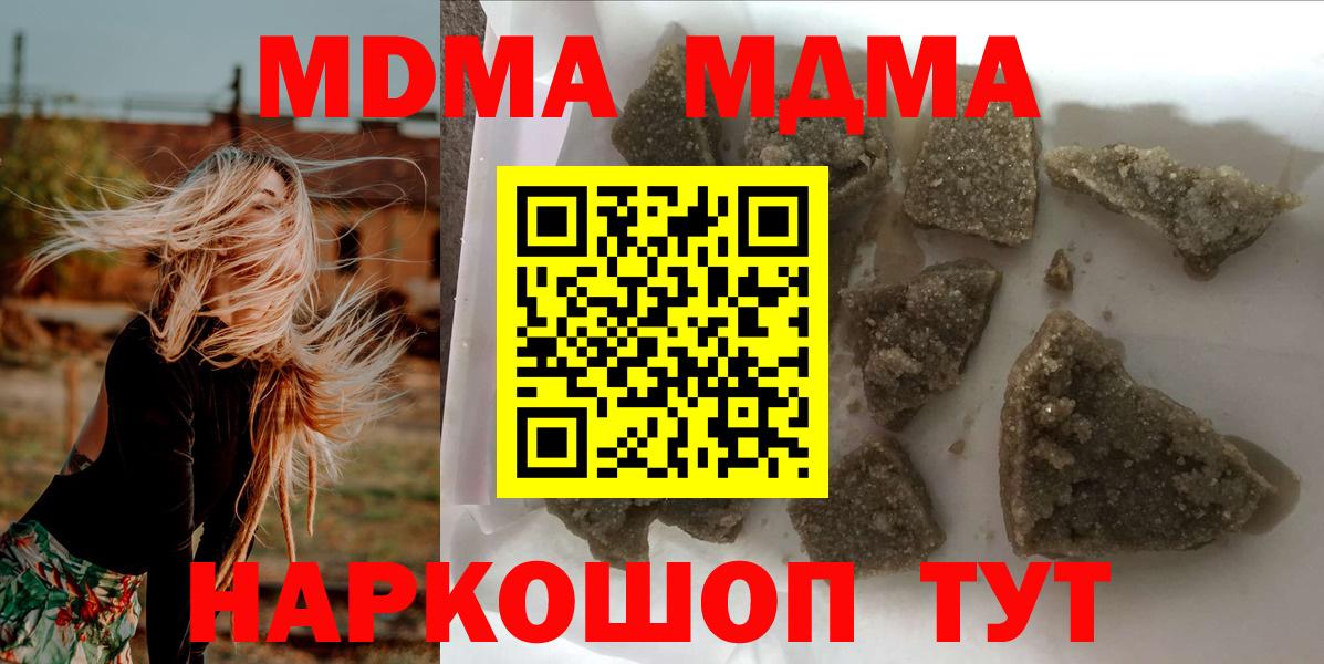 МДМА VHQ Чебоксары