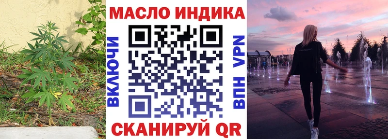 где купить наркоту Чебоксары даркнет какой сайт ТГК вейп