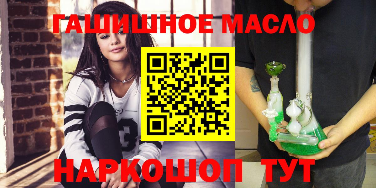 Дистиллят ТГК вейп с тгк Чебоксары