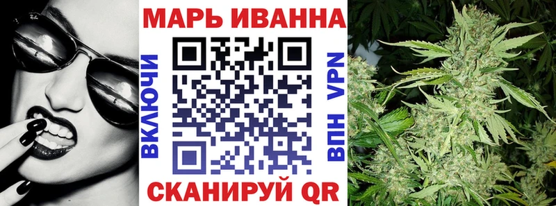 Канабис тримм  Чебоксары 